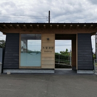 大堂津駅（JR）の写真