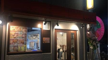 たこ焼き キャノンボール 埼玉県越谷市大沢 お好み焼き Yahoo ロコ