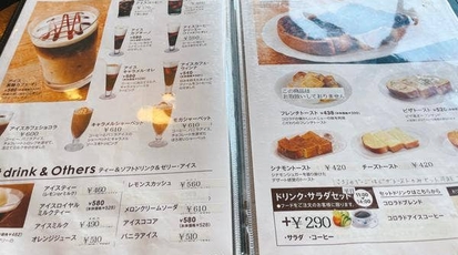 カフェ コロラド 堀切菖蒲園店 東京都葛飾区堀切 カフェ Yahoo ロコ