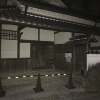 宝塚市立歴史民俗資料館旧和田家住宅の写真