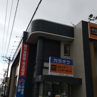 快活CLUB 新潟赤道店の写真