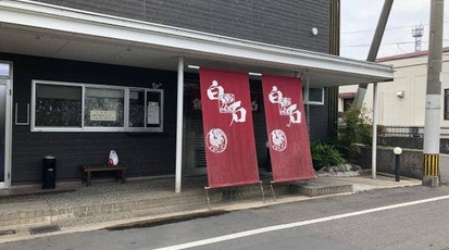 鶏の白石 南島原本店 長崎県南島原市布津町乙 からあげ Yahoo ロコ