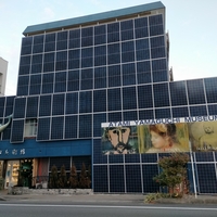 熱海山口美術館の写真