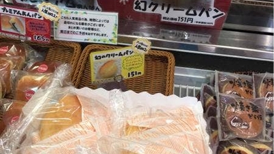 三陸菓匠さいとう 北上本店 岩手県北上市さくら通り 和菓子 Yahoo ロコ