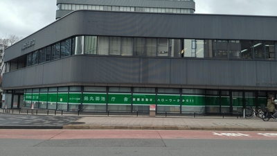 明治安田生命京都ビル 京都府京都市中京区二条殿町 公共建物 Yahoo ロコ