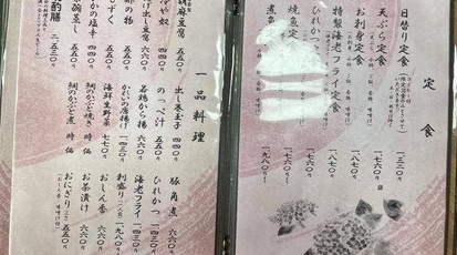 四季の味彩 かねこ 新潟県柏崎市田中 和食 日本料理 一般 Yahoo ロコ