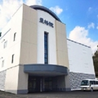 豊格院 多治見斎場の写真