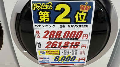 エディオン 石川シティ 沖縄県うるま市石川 まちの電器屋さん Yahoo ロコ