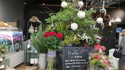 Flowershop Kamon 茨城県つくば市筑穂 生花店 Yahoo ロコ