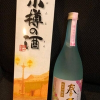 田中酒造　亀甲蔵の写真