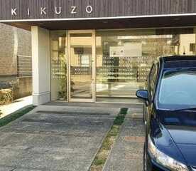 Patisserie Kikuzo 千葉県成田市公津の杜 ケーキ屋 Yahoo ロコ