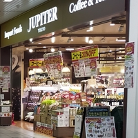 ジュピター 岡山店の写真