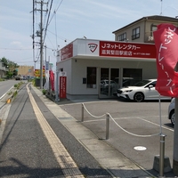 Jネットレンタカー滋賀 堅田駅前店の写真