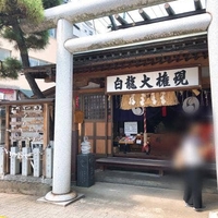 甘味処 鎌倉 人情横丁店の写真
