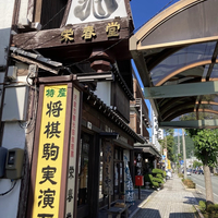 栄春堂の写真