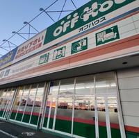 ハードオフ 十和田店の写真