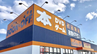 ブックオフ 19号春日井中央店 愛知県春日井市六軒屋町 リサイクルショップ Yahoo ロコ