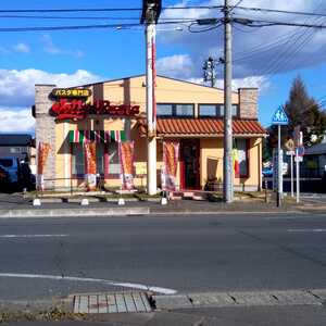ジョリーパスタ 北上藤沢店 岩手県北上市藤沢 ファミレス Yahoo ロコ