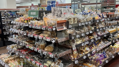 ダイエー グルメシティポートアイランド店 兵庫県神戸市中央区港島中町 スーパー Yahoo ロコ