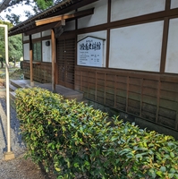日本絵馬史料館の写真