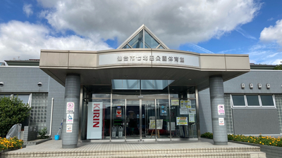 七北田公園体育館 宮城県仙台市泉区七北田 体育館 Yahoo ロコ