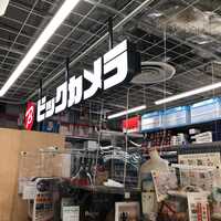 ビックカメラ イトーヨーカドーたまプラーザ店 神奈川県横浜市青葉区美しが丘 家電量販 Yahoo ロコ