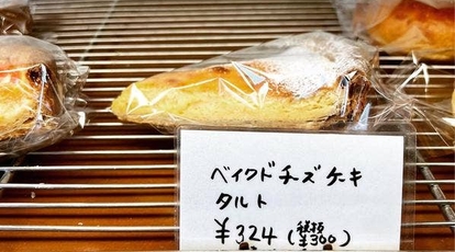 ルパンマディ 大阪府泉南郡熊取町大久保中 ベーカリー Yahoo ロコ