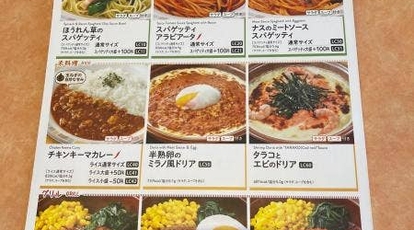 サイゼリヤ Cocolo新潟店 新潟県新潟市中央区花園 イタリア料理 イタリアン Yahoo ロコ