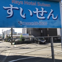 OYO レイズホテル瑞船(すいせん) 宮崎の写真