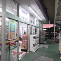 エスポット 静岡東店の写真