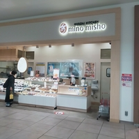 美濃味匠 OSOZAi KiTCHENmino misho ららぽーと名古屋みなとアクルス店の写真
