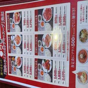 焼肉 冷麺ヤマト 北上店 岩手県北上市北鬼柳 焼肉 Yahoo ロコ