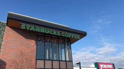 スターバックスコーヒー 佐賀大学通り店 佐賀県佐賀市与賀町 カフェ Yahoo ロコ