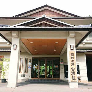 須坂温泉 古城荘 長野県須坂市大字日滝 旅館 Yahoo ロコ