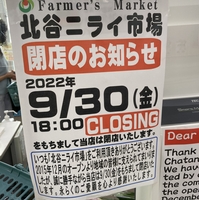 JAバンク ATM 沖縄県農業協同組合(JAおきなわ)北谷支店の写真