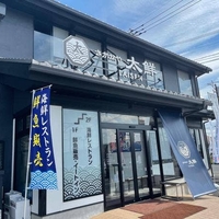 さかなや 太鮮の写真
