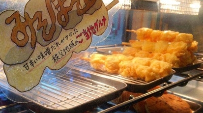 おやつ本舗(埼玉県秩父市野坂町/軽食・ホットスナック（一般