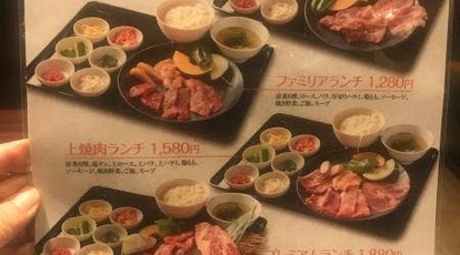 焼肉 王道familiar あべのキューズモール店 大阪府大阪市阿倍野区阿倍野筋 焼肉 Yahoo ロコ