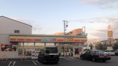 デイリーヤマザキ 新羽駅前店 神奈川県横浜市港北区新羽町 コンビニ Yahoo ロコ