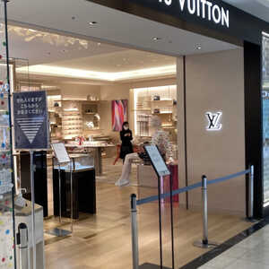 Louis Vuitton Urawa Isetan Store in Saitama, Japan