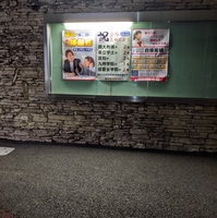 熊本ゼミナール 近見校の写真
