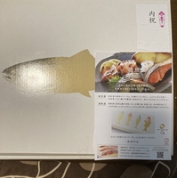 株式会社門永水産の写真