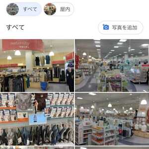 トイザらス ベビーザらス東大阪店 大阪府東大阪市稲田新町 子ども Yahoo ロコ