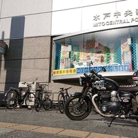 水戸中央郵便局の写真