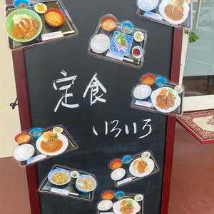 食事の店 べんけい(岡山県倉敷市笹沖/定食屋) - Yahoo!ロコ