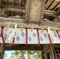 賀露神社の写真