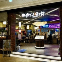 クラフトBar 維新館の写真