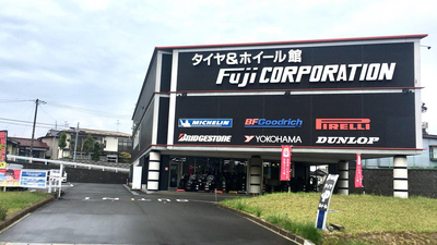 フジ コーポレーション 仙台店 宮城県仙台市宮城野区岩切 カー用品 Yahoo ロコ