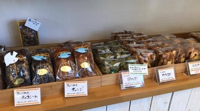 お菓子やさん コクーンシティ店 埼玉県さいたま市大宮区吉敷町 スイーツ Yahoo ロコ