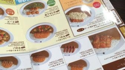 カレーハウス Coco壱番屋 千葉中央駅東口店 千葉県千葉市中央区富士見 カレー Yahoo ロコ